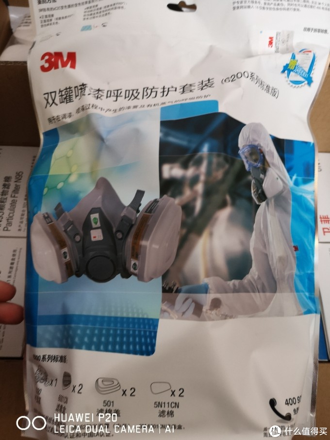 漫漫防疫路，物资储备历程，3M 6200防毒面罩