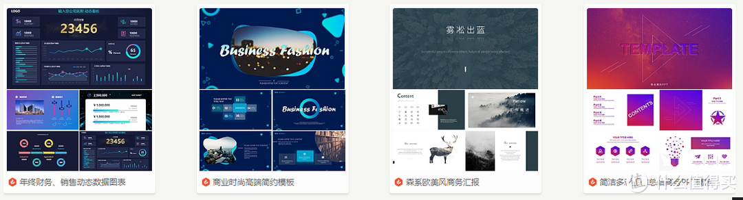 2000元一页的PPT真的值得吗?网友:一口气看完这些作品,现在总算懂了(含攻略)