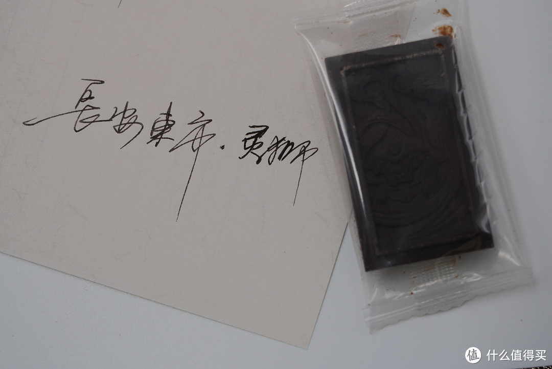 古朴秀美到舍不得吃的黑巧克力-长安东市透风儿85%可可花砖黑巧薄片晒单简测