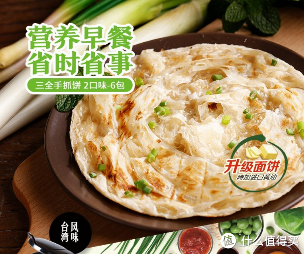 比可乐更让肥宅快乐的速冻食品，家里囤这些，我还能在家宅一年~