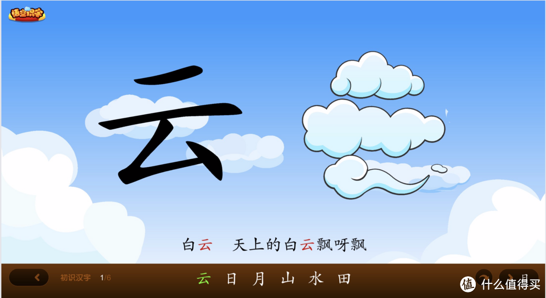 育儿园：5岁小朋友认识2000个汉字，这样学习错误在哪里？教孩子认字，实用学习工具要收藏