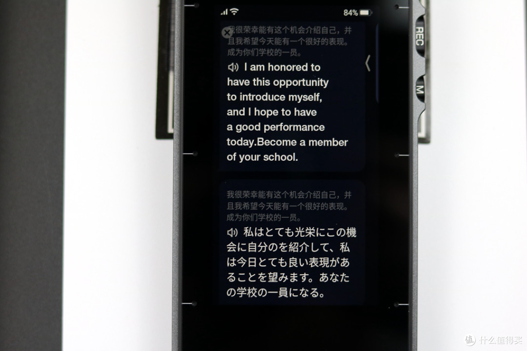 超越翻译机的录音笔?搜狗AI录音笔S1专业评测,告诉你真实效果