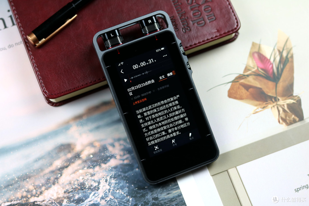 超越翻译机的录音笔?搜狗AI录音笔S1专业评测,告诉你真实效果