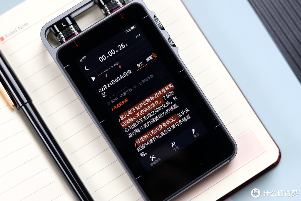 超越翻译机的录音笔?搜狗AI录音笔S1专业评测,告诉你真实效果