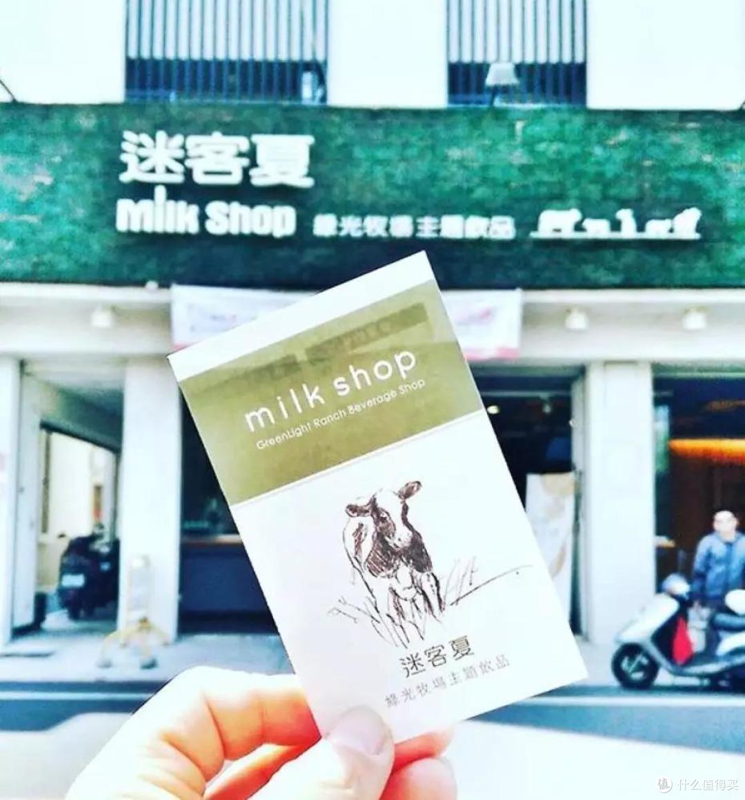 21世纪最动听的情话:我已经点好了你最爱喝的奶茶!