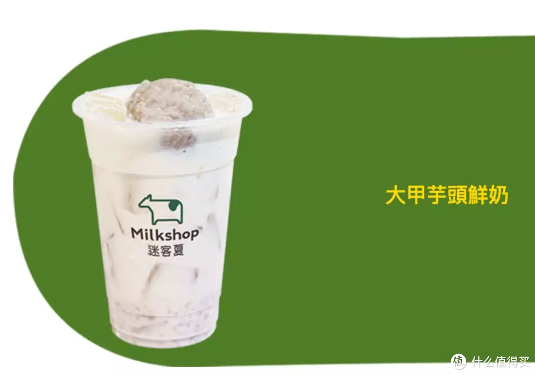 21世纪最动听的情话:我已经点好了你最爱喝的奶茶!