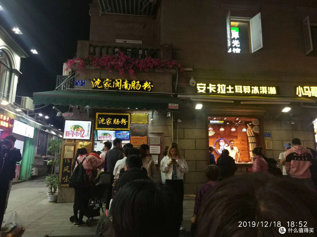 2019年的暖冬之旅 湄洲岛-鼓浪屿