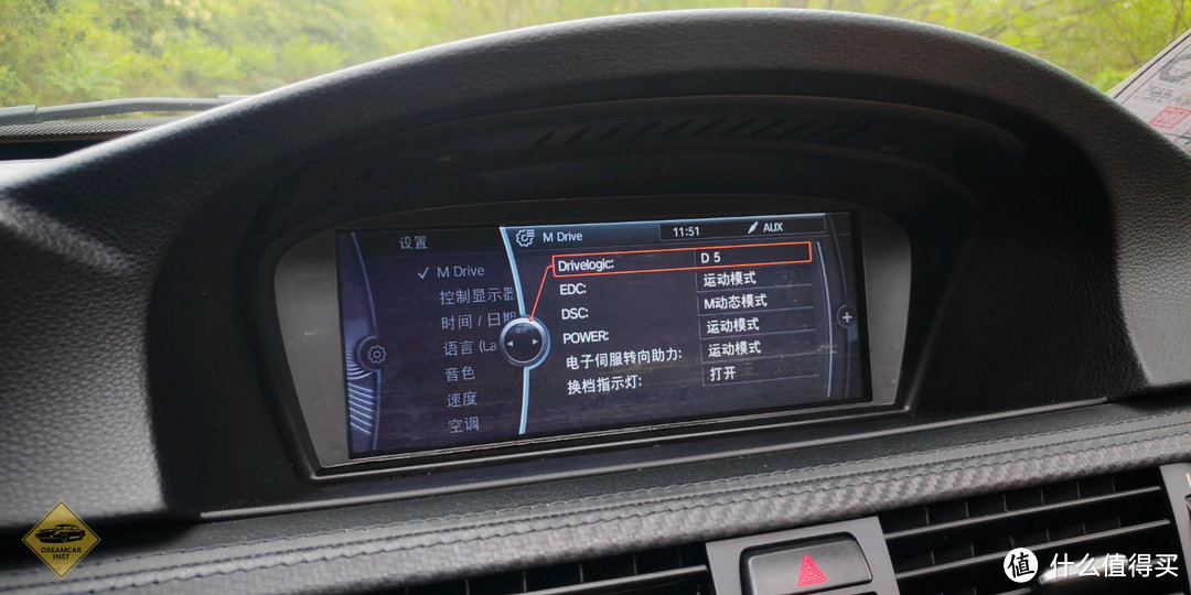 终极梦想座驾，E90 M3长测体验