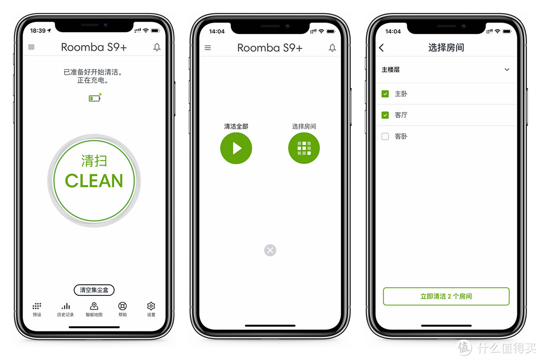 这大概是目前最强的扫地机器人了，iRobot Roomba s9+ 尝鲜体验