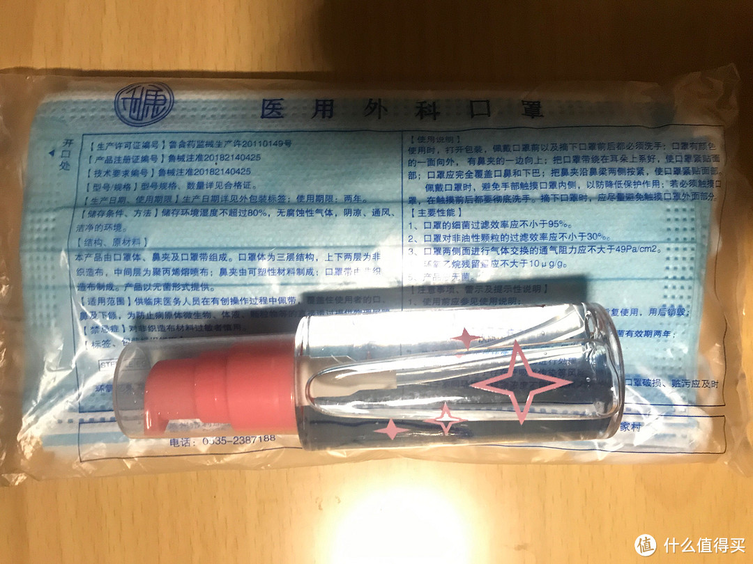 一个“大县城”92大龄青年的EDC