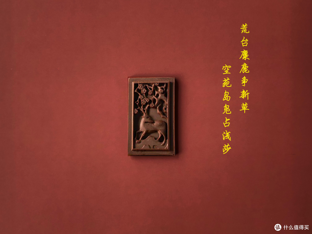 是巧克力,也是文化——长安东市“透风儿”黑巧克力初尝