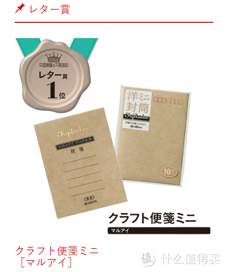 41件日系文具新品品鉴种草~文房具屋さん大赏2020全清单与购买链接分享~~