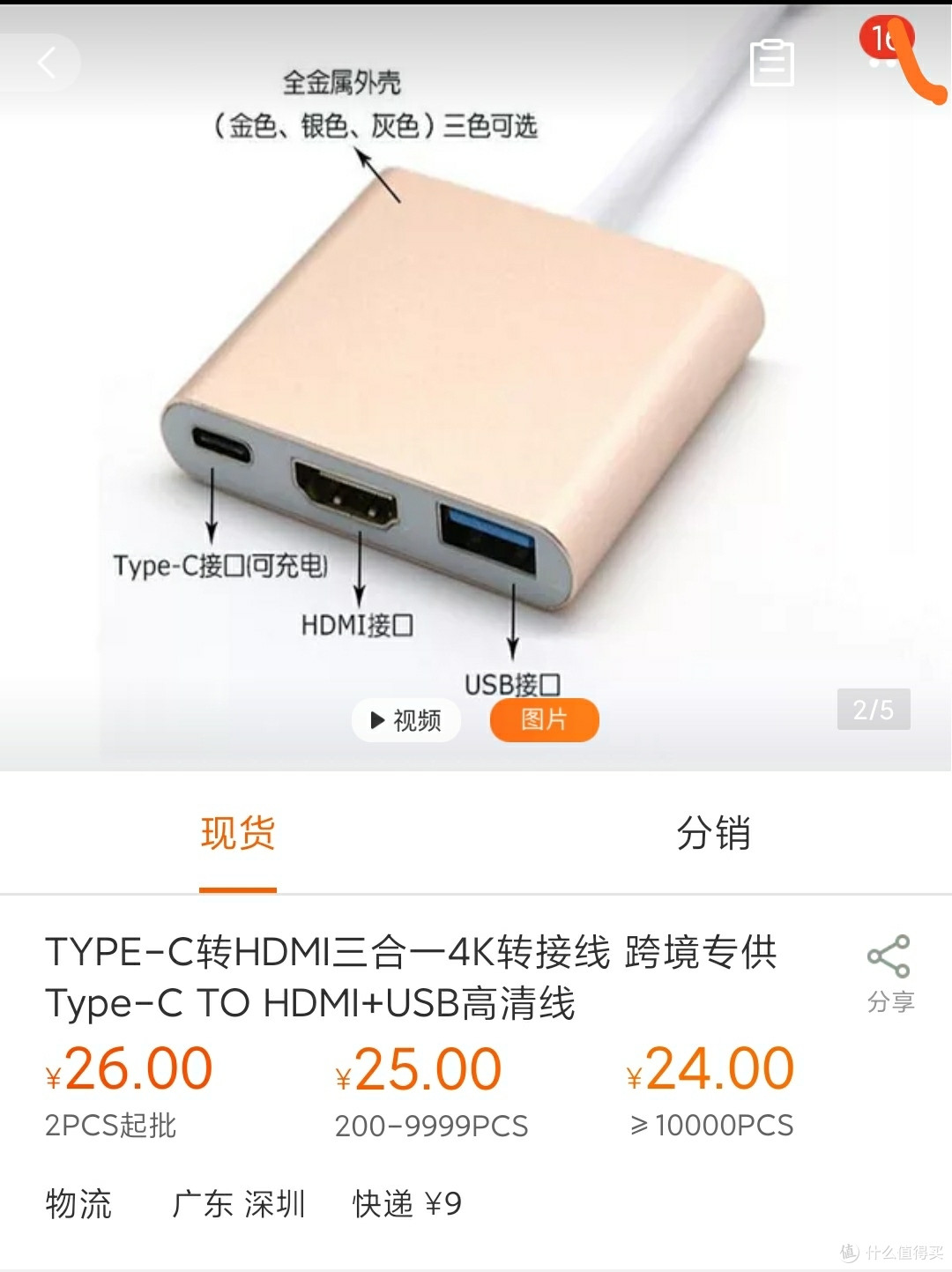 极具性价比的极致便携主机模式NS外设