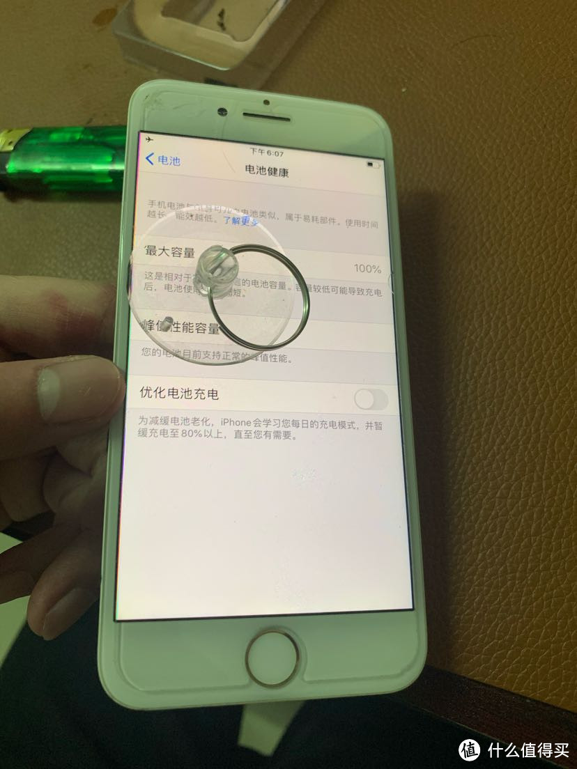 iphone 小7更换哲思高容电池记