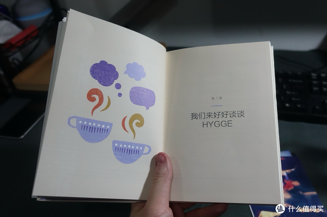 生活没糟糕到无可救药：阅读《HYGGE 丹麦人为什么幸福》 