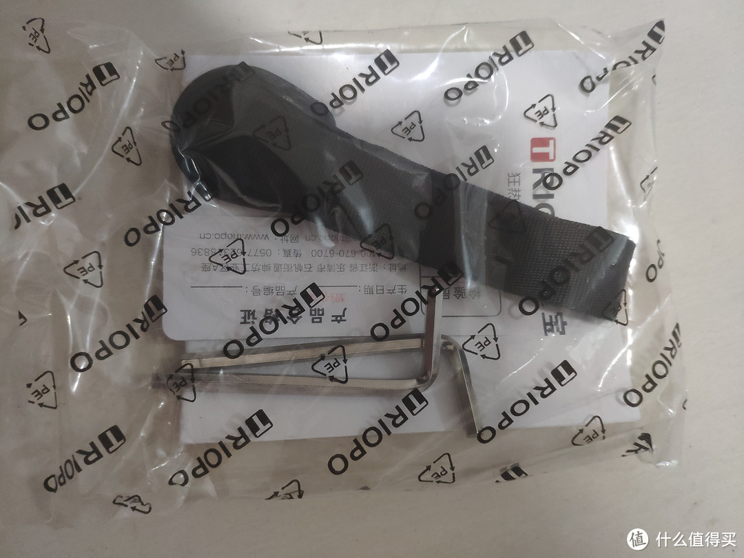 修理工具,还有一个带子
