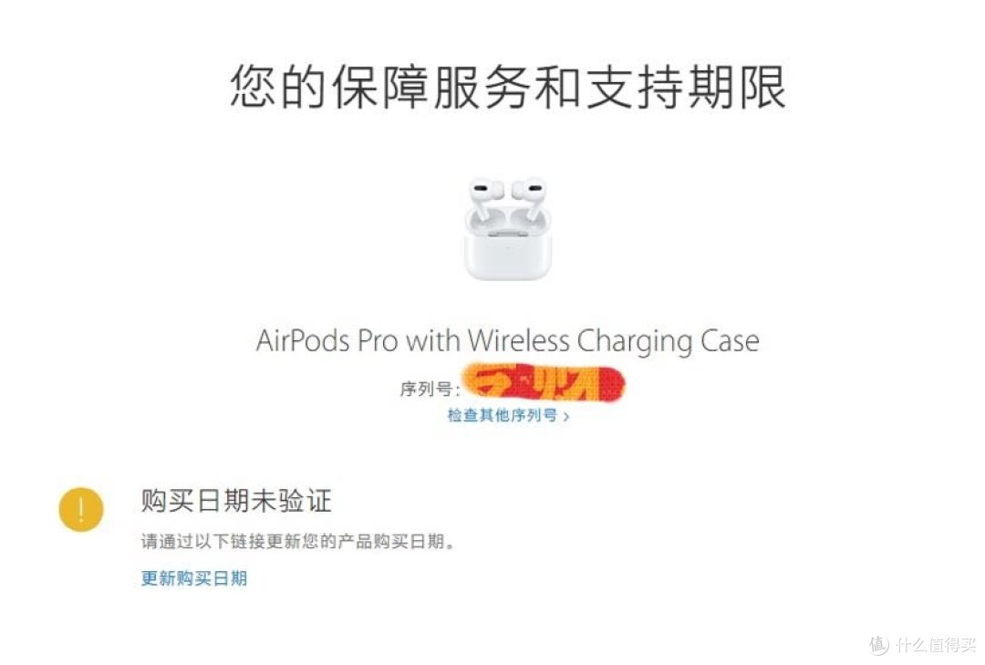 比免息刻字更重要的,是不可抗拒的价格 | Airpods Pro初体验