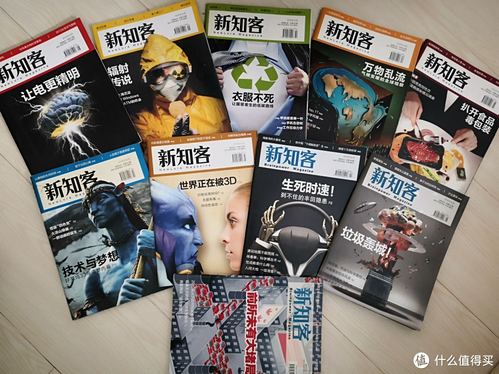 “很残”的《我爱摇滚乐》创刊号及“中二文青”压箱底的停刊杂志