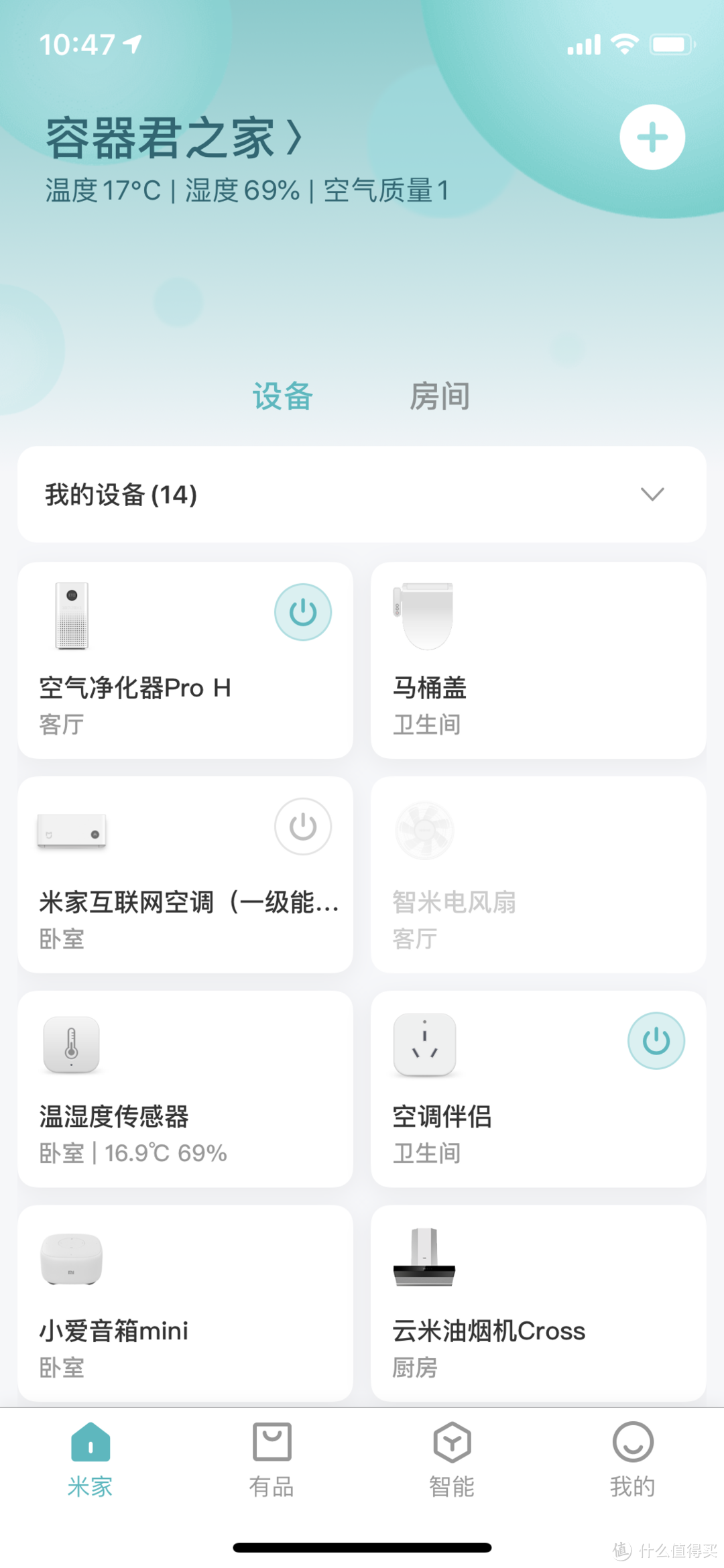 从二线城市家庭网络规划与实践看WiFi6：寸进尺退？无线替代有线还需10年！