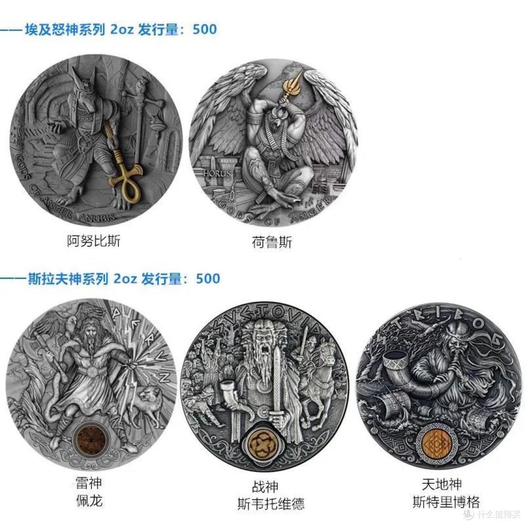 【不一样的美】仿古高浮雕各类钱币赏析