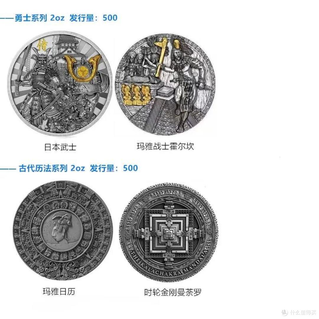 【不一样的美】仿古高浮雕各类钱币赏析