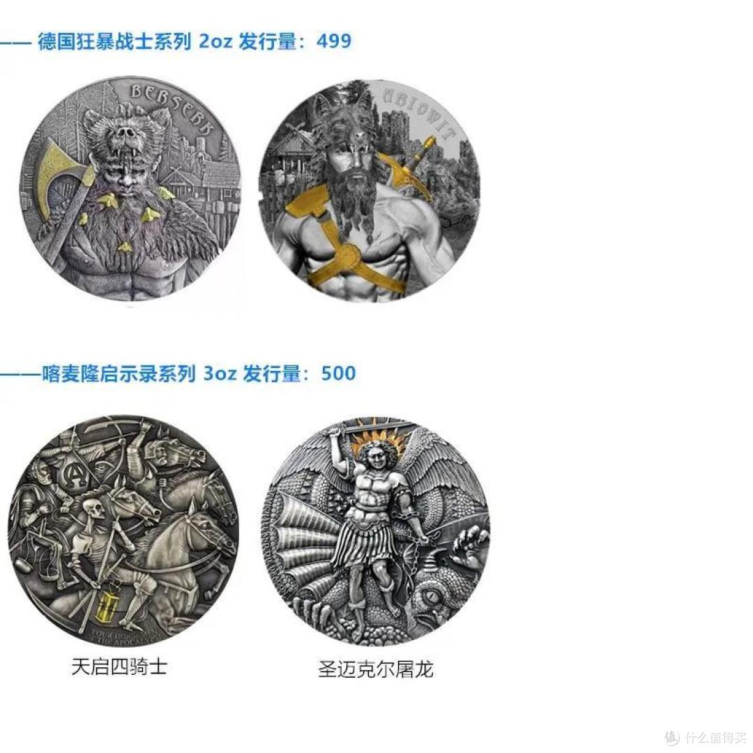 【不一样的美】仿古高浮雕各类钱币赏析