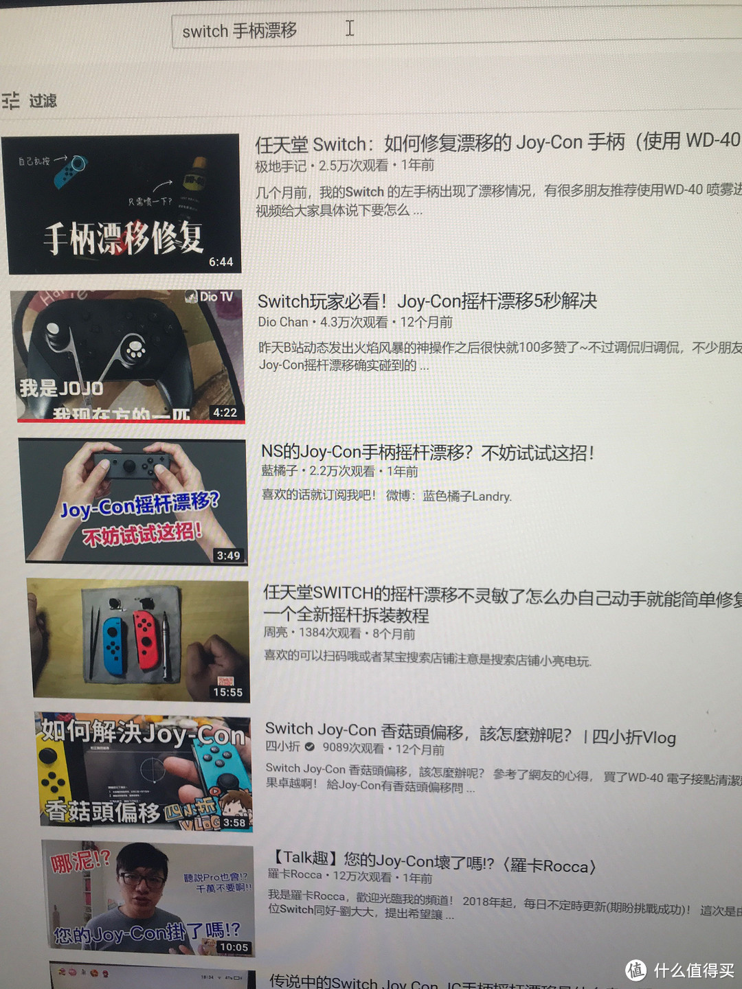 疫情期间没有塞尔达的日子怎么行，尝试修复switch左手柄漂移的故障