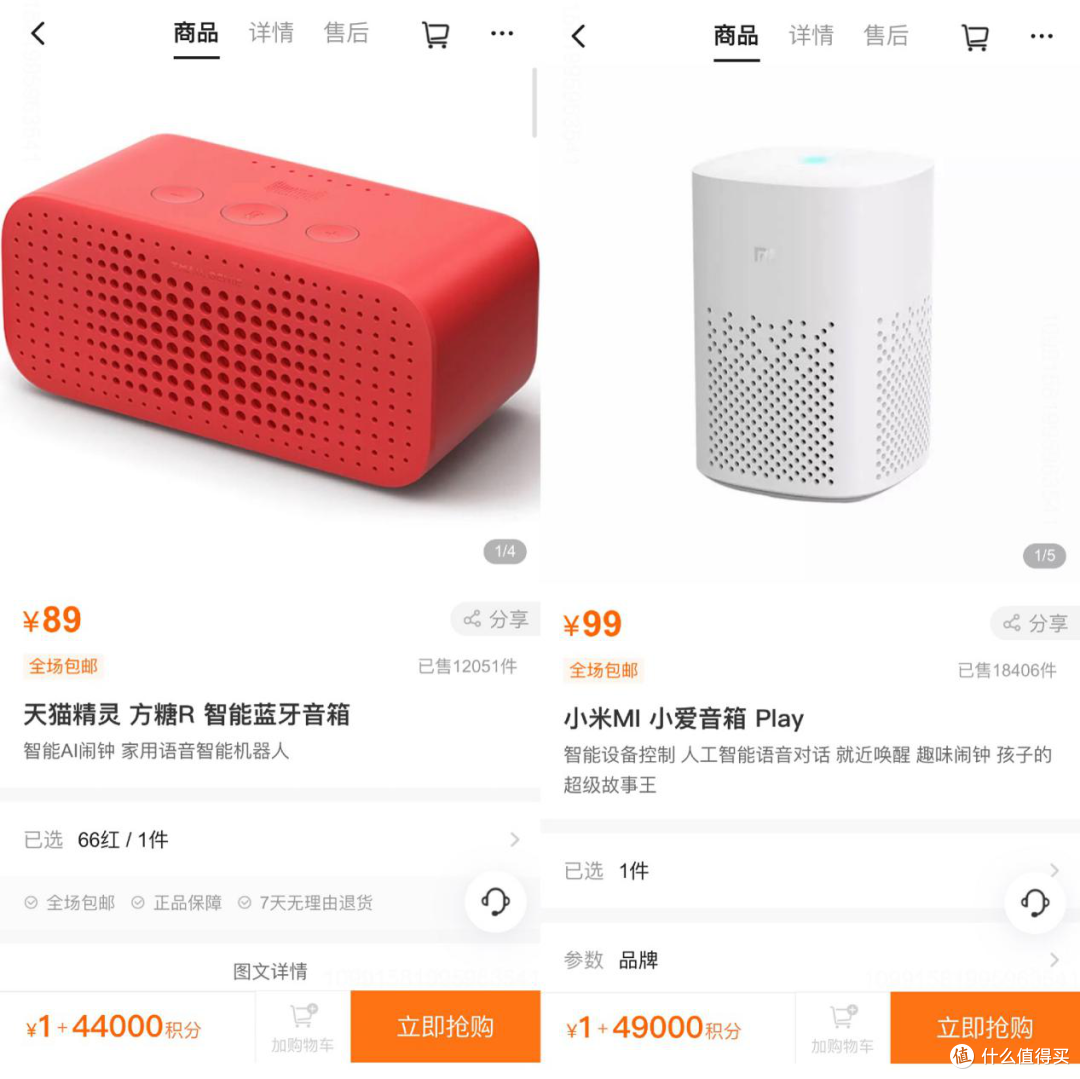 一篇平安银行信用卡积分攻略,宅家也能玩转黑科技