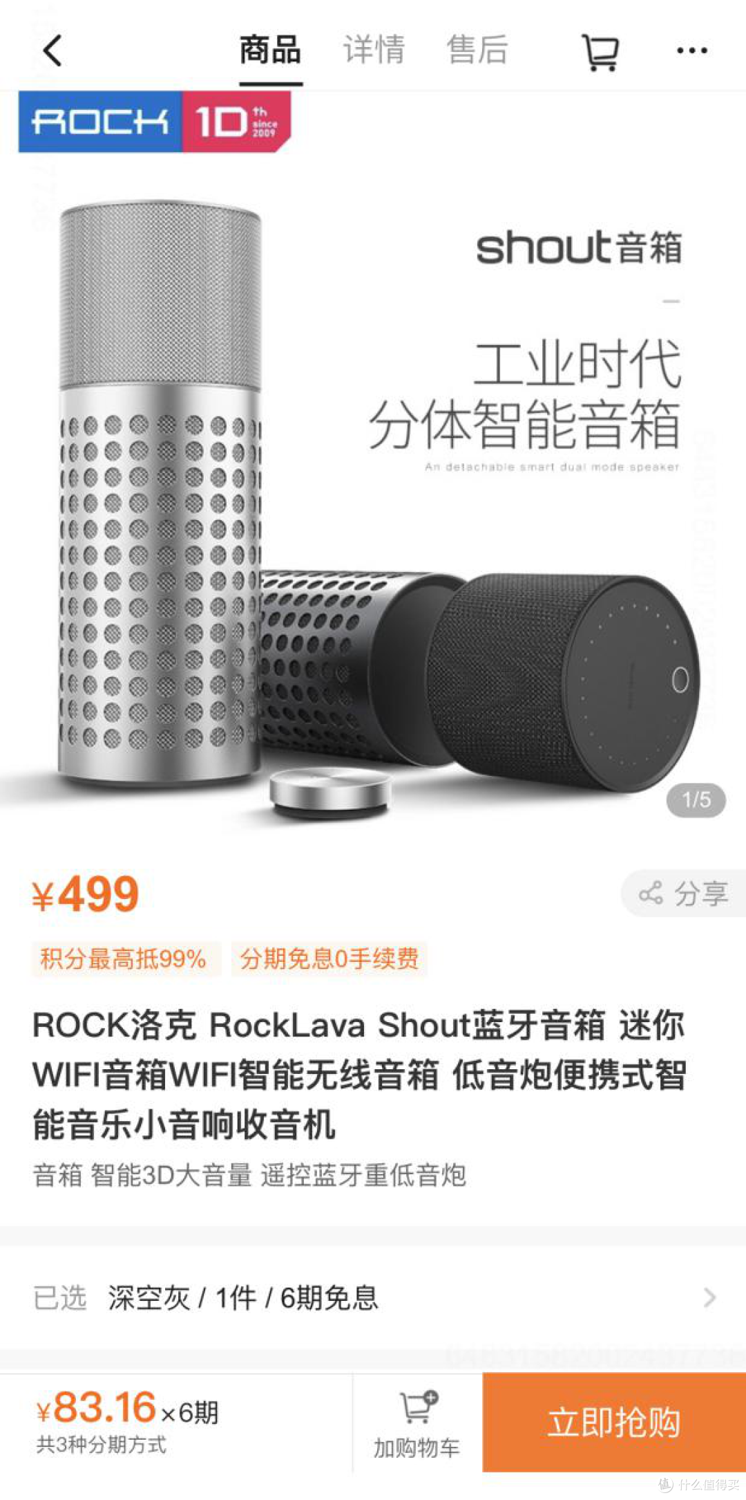 一篇平安银行信用卡积分攻略,宅家也能玩转黑科技