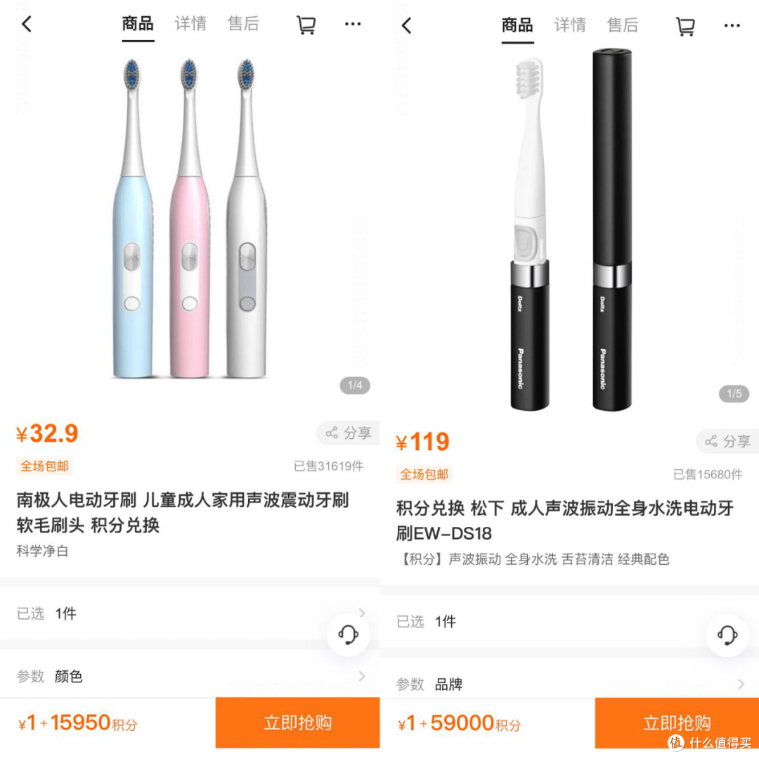 一篇平安银行信用卡积分攻略,宅家也能玩转黑科技