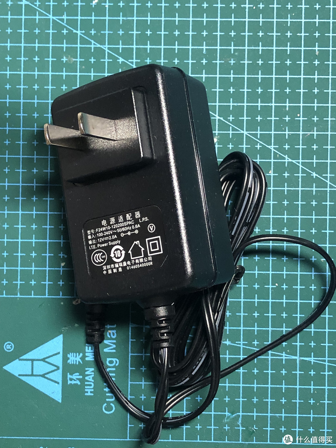 12V 2A电源适配器