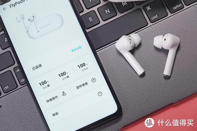 一周体验告诉你，为什么荣耀FlyPods3是千元最强TWS降噪耳机