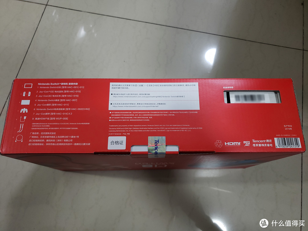 包装侧面同样可以看到国行switch专属的腾讯logo