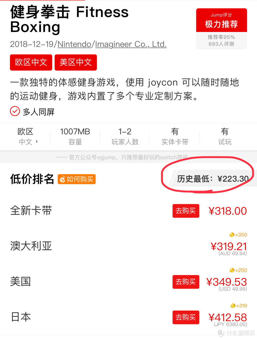 就这样打爆它，用好《健身拳击》的10个Tips