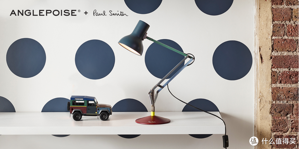 Anglepoise + Paul Smith 合作款