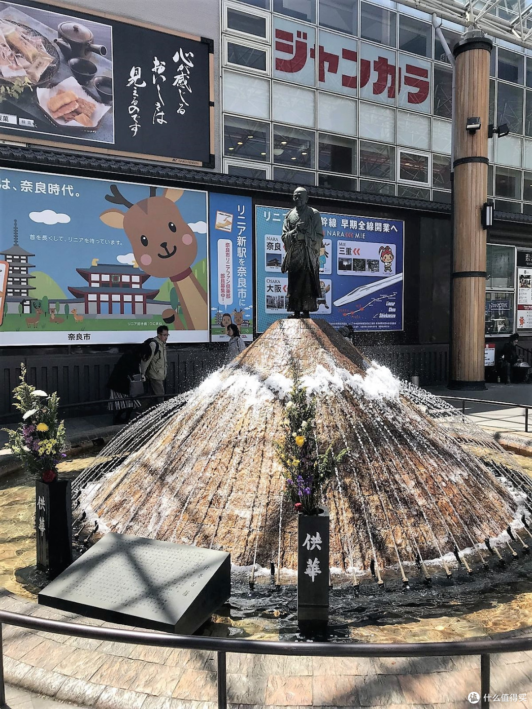 经历了日本人的小长假——日本关西8天游(奈良)