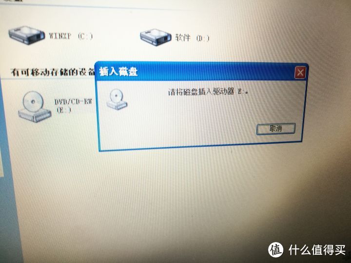 图拉丁的荣耀——IBM THINKPAD T23