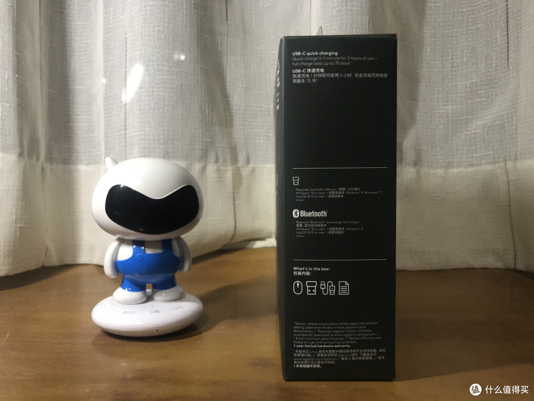 MX Master3包装侧面照