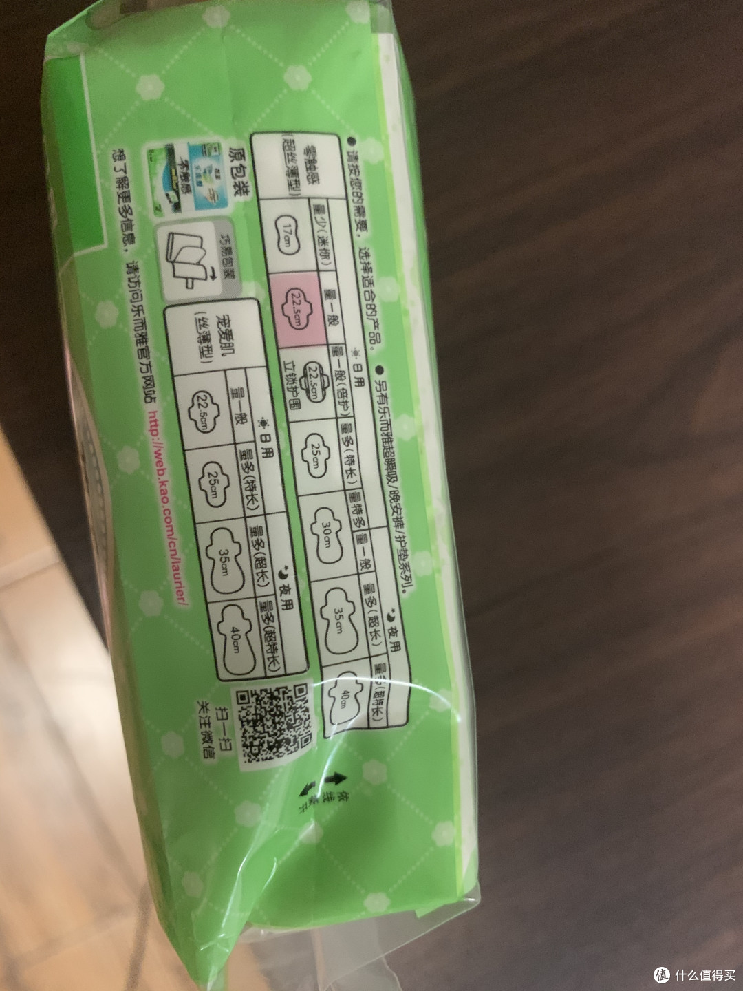 作为一名男士,我有一些卫生巾购买心得想分享……