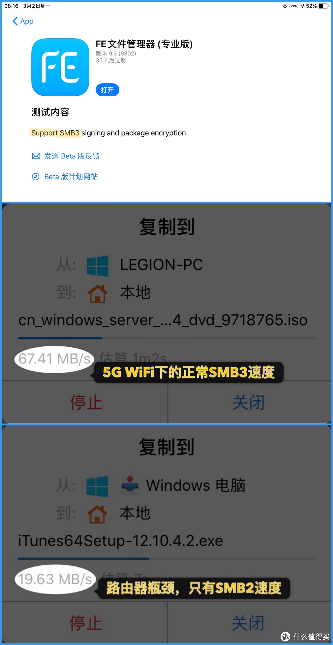 iPhone 如何用「跨平台AirDrop+」给安卓和 PC 秒传文件