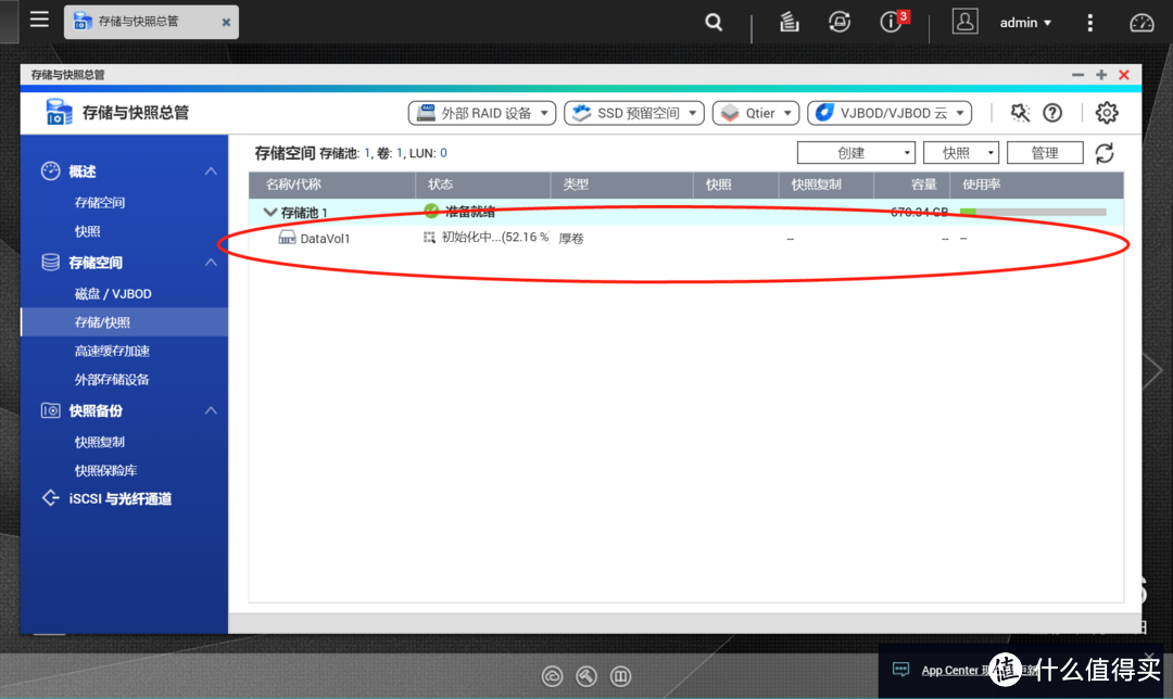 「QNAP入门指南」从0开始!一步一步玩转威联通