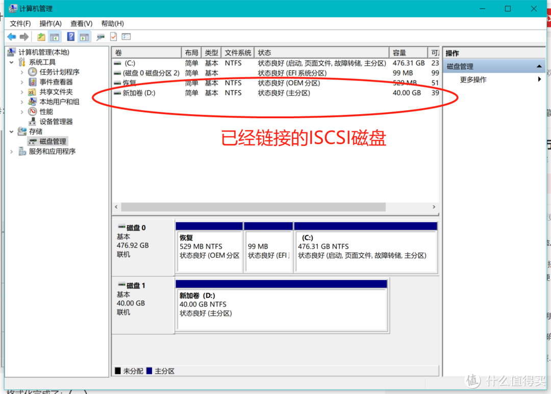 「QNAP入门指南」从0开始！一步一步玩转威联通