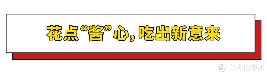 宅家烦恼吃啥呀，请个“帮手”不香吗？