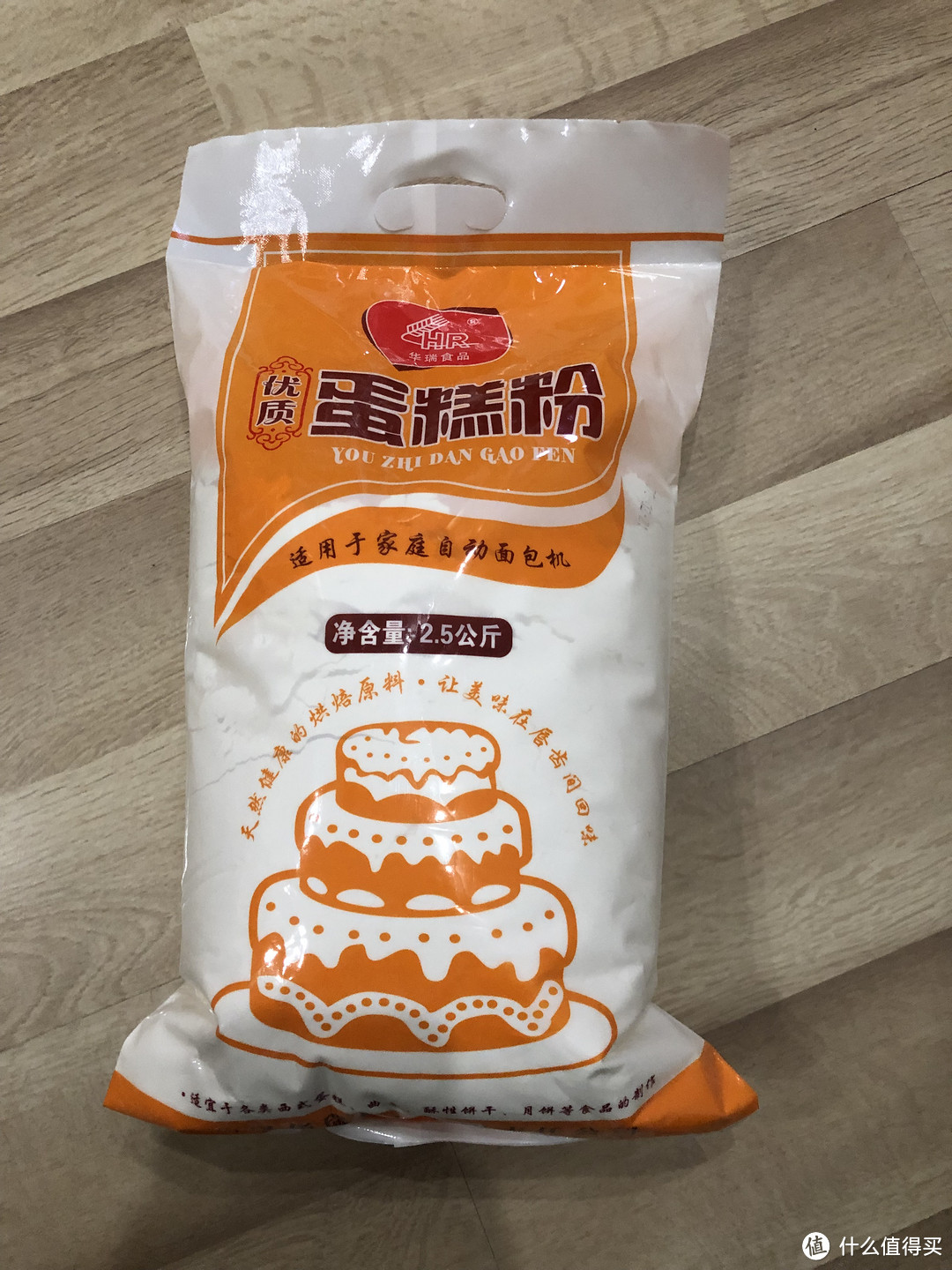 宅家烘焙必备囤货——华瑞低筋蛋糕面粉（ 净含量2.5kg）