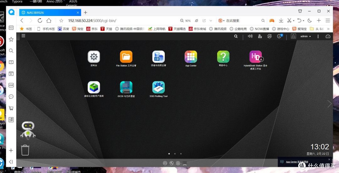 从零开始,搭建自己的NAS远程影音服务器,附plex和emby对比