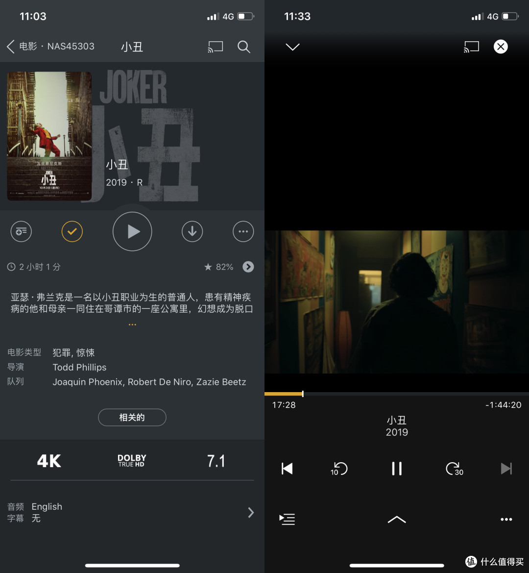 从零开始,搭建自己的NAS远程影音服务器,附plex和emby对比