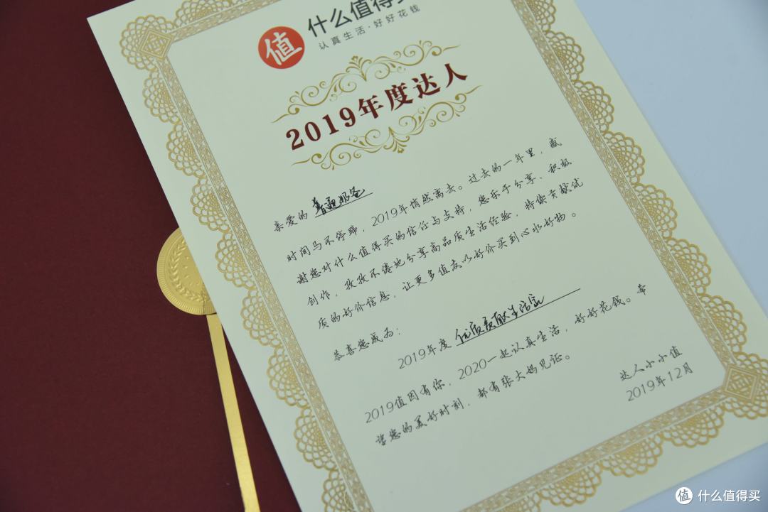 来值得买的两年，除了收获398468热度外还薅了大妈多少羊毛？