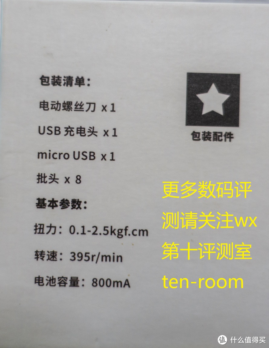 拿一个普通笔记本来说2.5的最大值基本可以涵盖所有螺丝了，只少数屏轴地方的固定螺丝可能需要达到3