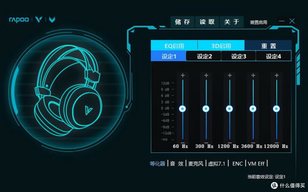 带灯光,虚拟7.1声道,便宜也有好货,雷柏VH520游戏耳机体验