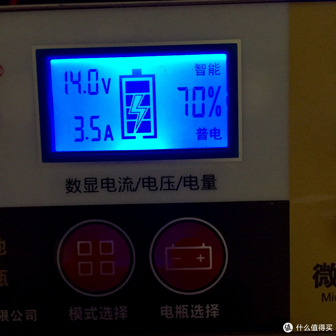 解决通勤路途短、汽车使用少的电瓶亏电问题，电瓶智能脉冲充电器